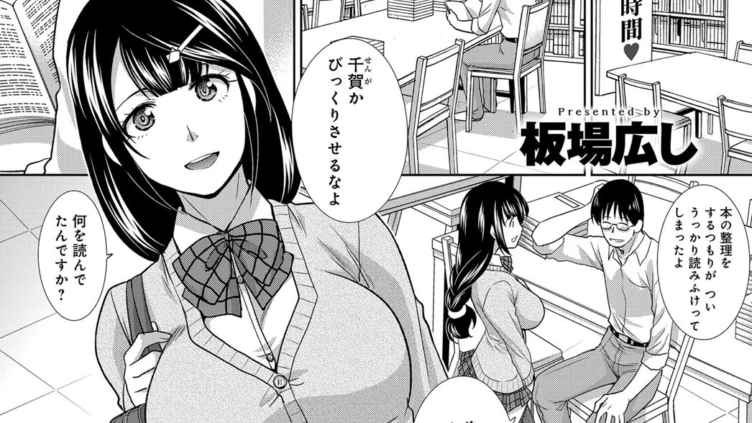 図書館の約束