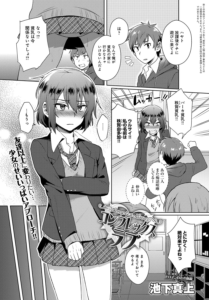 コンプレックス・ラブ
