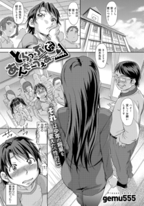 とらっぷ ざ☆ あんだーうぇあ〜