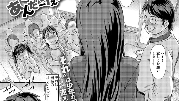 とらっぷ ざ☆ あんだーうぇあ〜