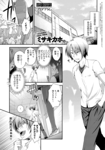 絶対更性プログラム