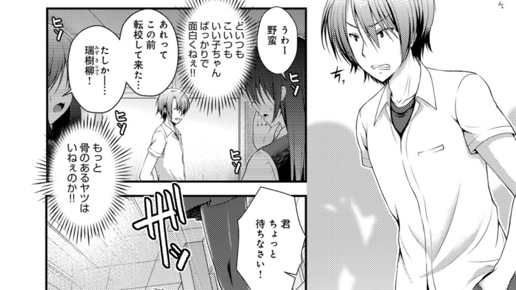 絶対更性プログラム