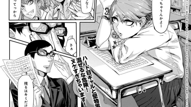 キスデレ