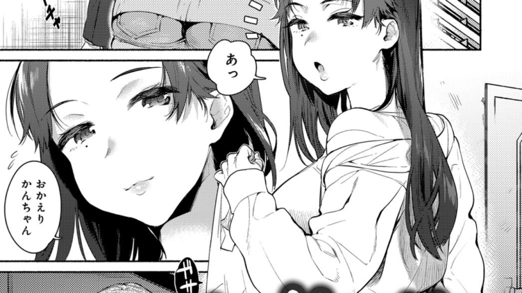とろけてとける
