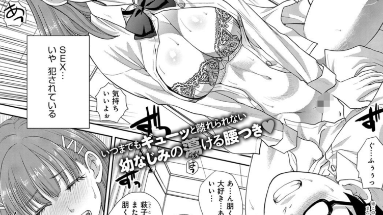 勝手な約束