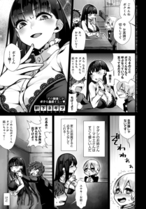 甘いからかい