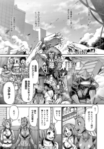 PURGATORY〜パーガトリー〜