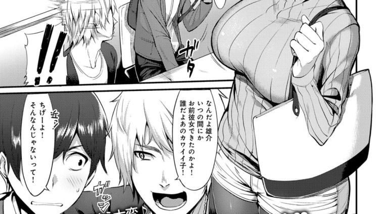 先輩はこういうの嫌いですかっ！？