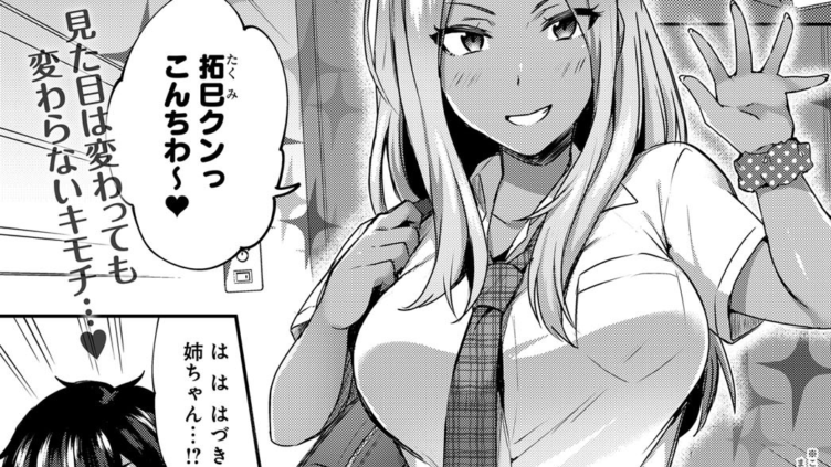 はづき・ラン・ワイルド