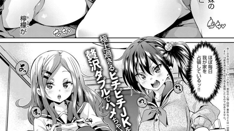 俺にはオナホがちょうどいい