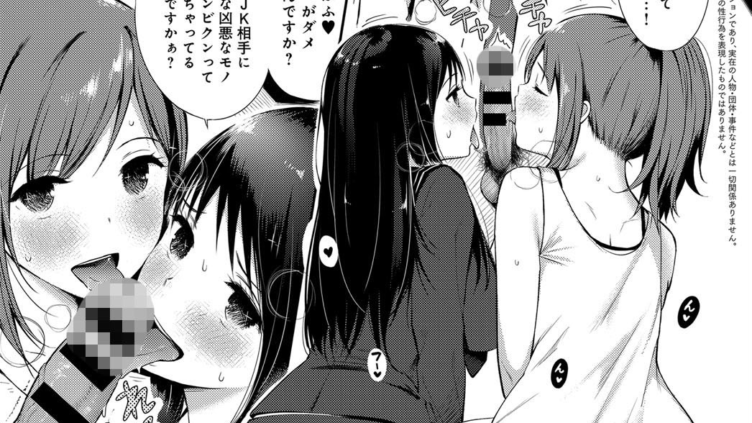 ニンフォネスト
