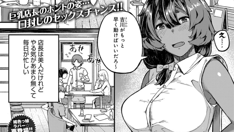 神様働いてください