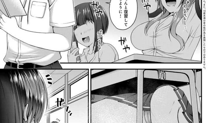 ヒミツノオモチャ