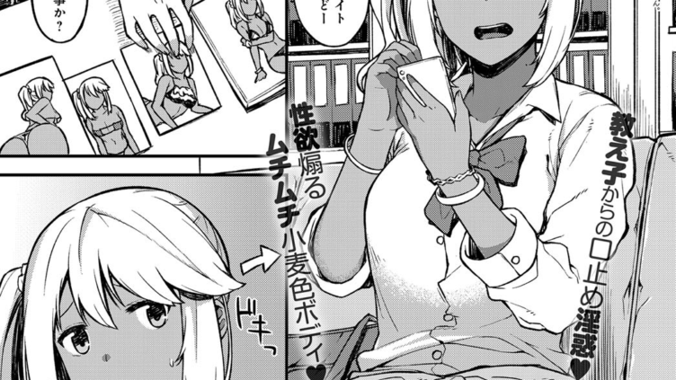 推しえごいじょう。