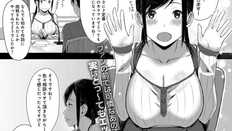 モフモフダーリン！？