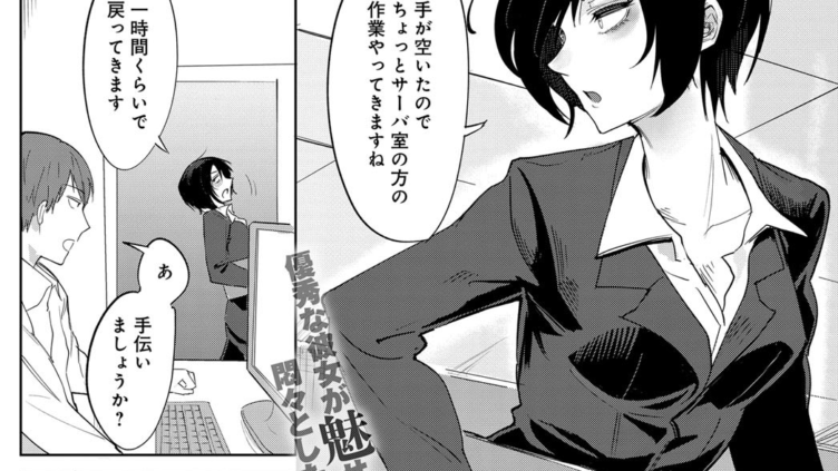 通心規約