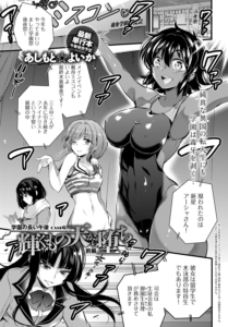 輝くもの天から堕ち