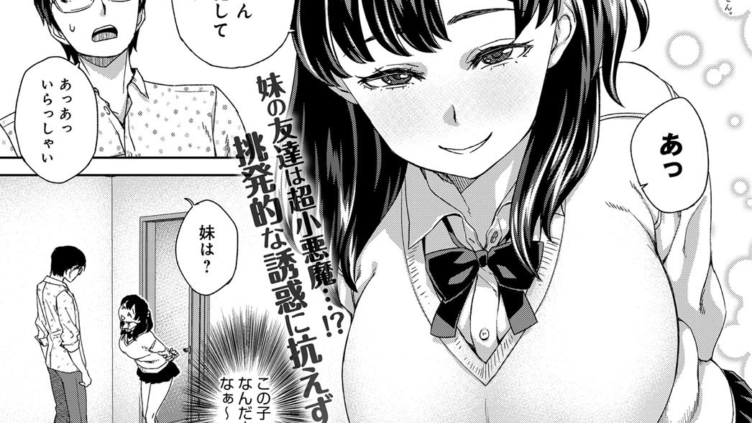遊びじゃないッ
