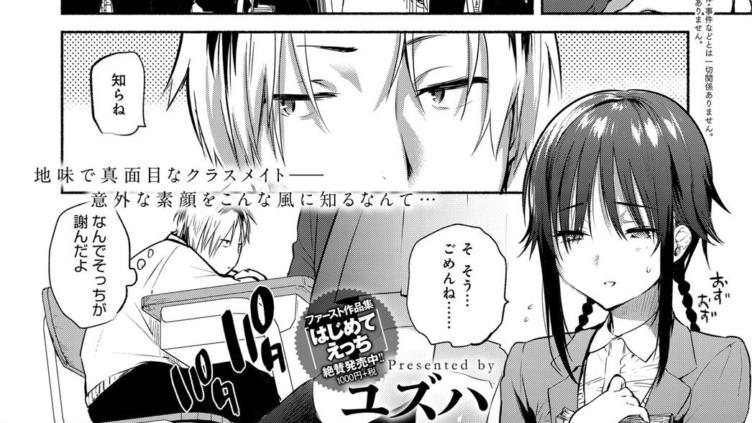 青木さんは欲しがり