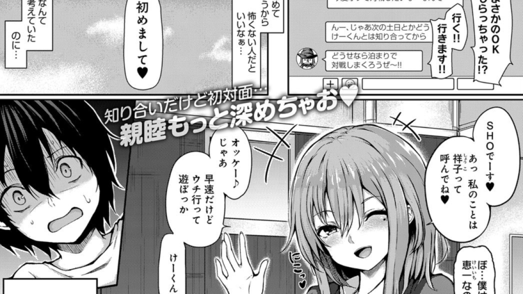 ぷれいもあ