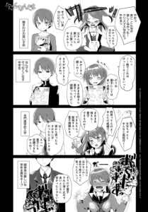 今さらなんだよ