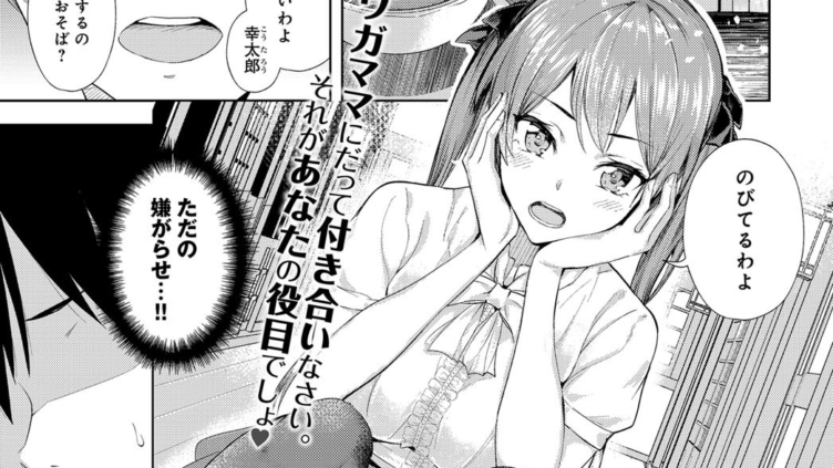 こころほどけば