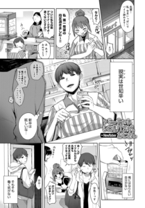 バーチャルシロ髪TS娘NewTuberおじさん