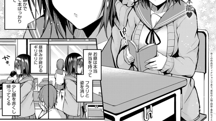 琴吹さんはえっちがしたい。