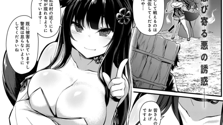 一輪の花
