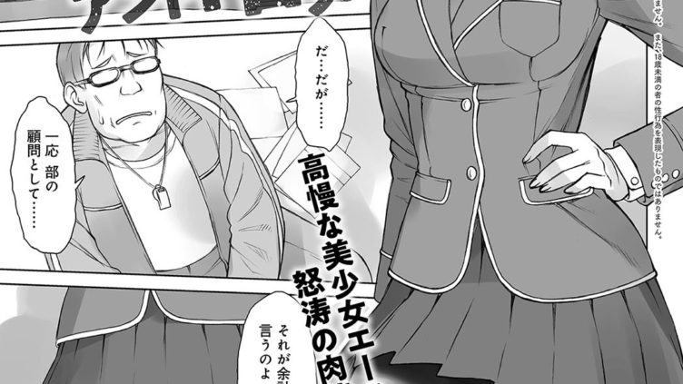 ドラック・アンド・ドロップ