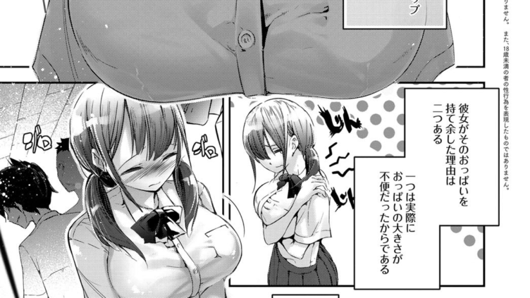 胸いっぱいのあい