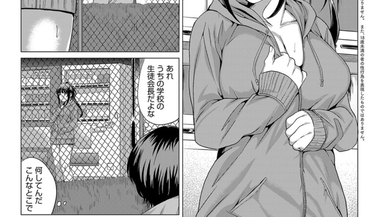 さらしあい