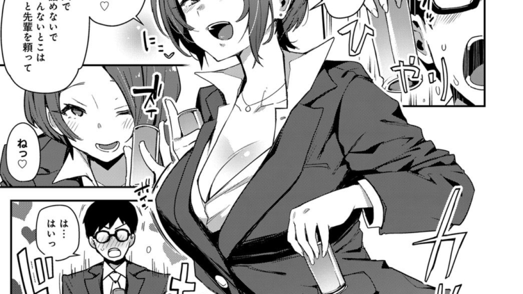 牧野さんは野外がお好き