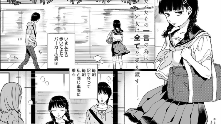 愛って。