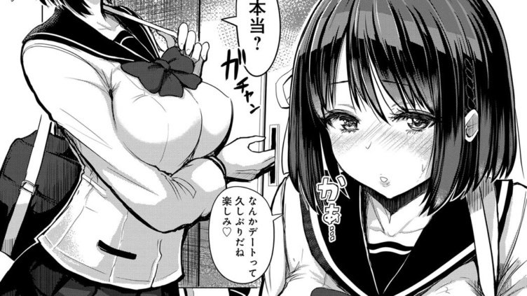 奉仕残業