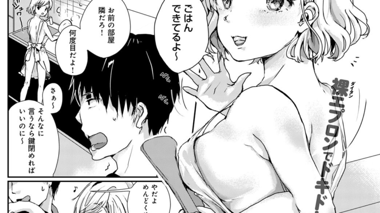 ほろ酔うキモチ