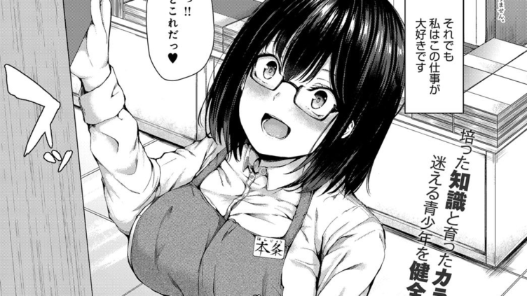 今日だけの彼女