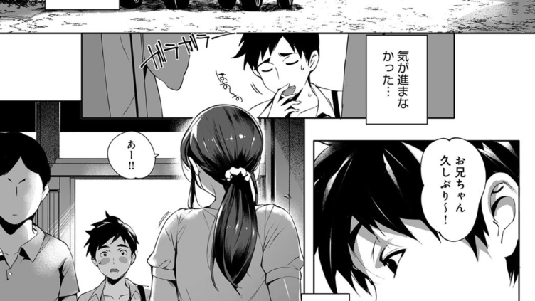 陰の蔓糸