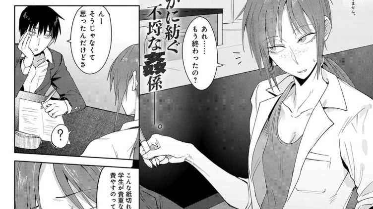 情意答合