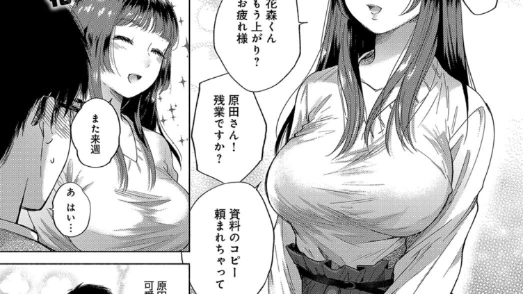 綻び