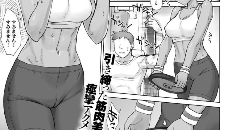 ミッドナイトフィットネス