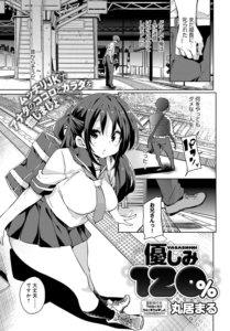 優しみ120%