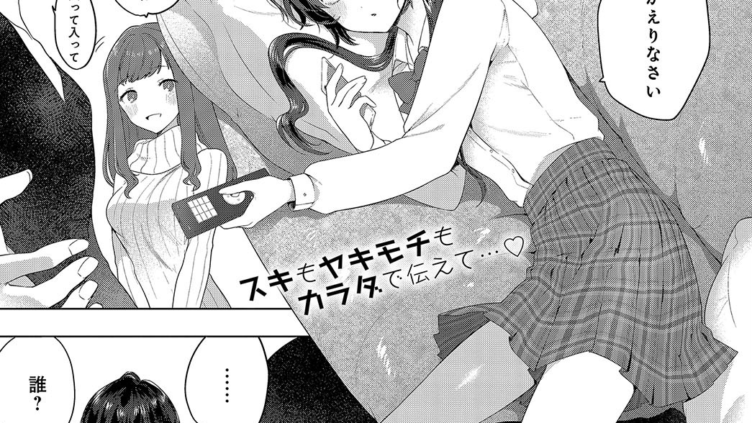 不器用なきもち