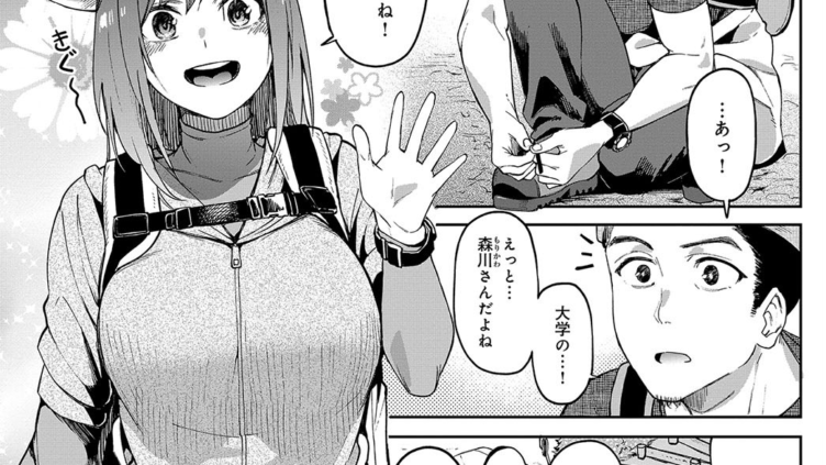移り香