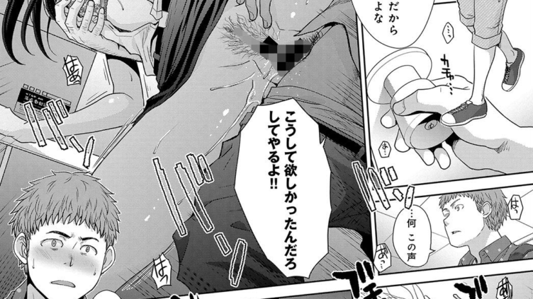 想ってたのとちがう