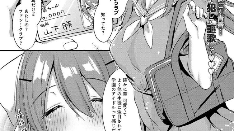 好きを注いで遊ばせて
