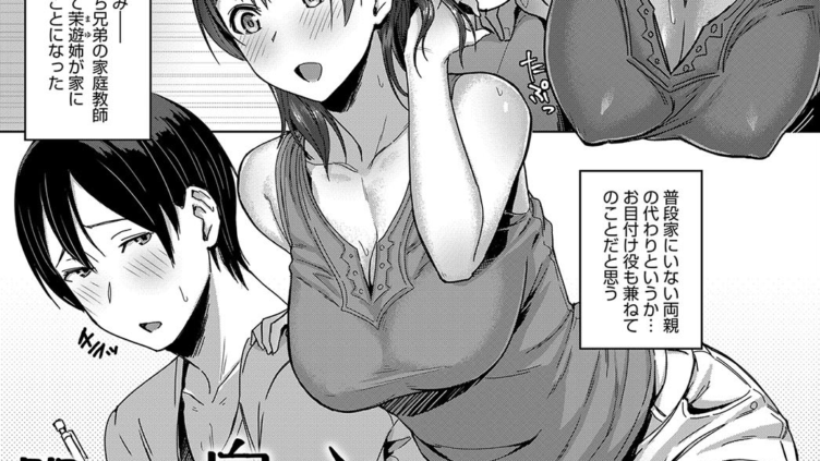 陽炎の向こう側で
