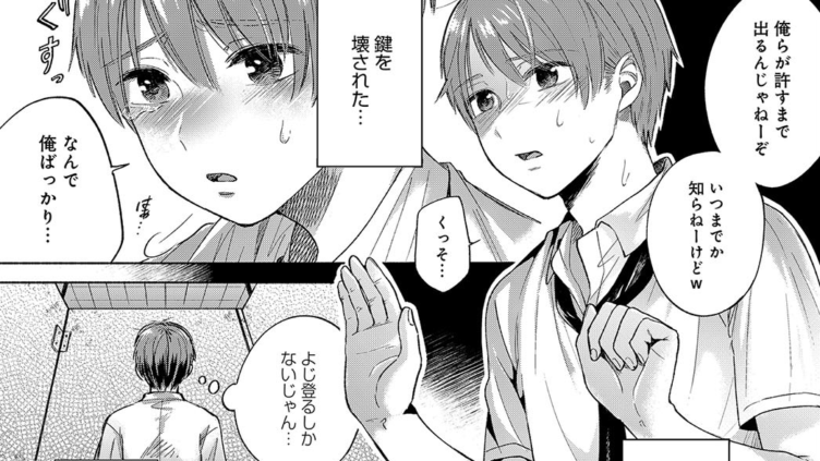 ユガミナリ