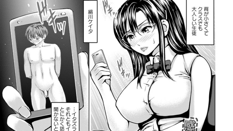 感触だけよ