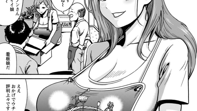 母乳花